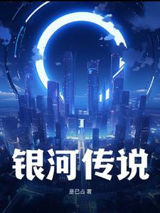 怪兽大战超银河传说