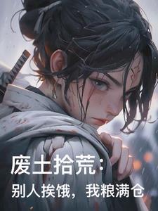 我粮满仓完整