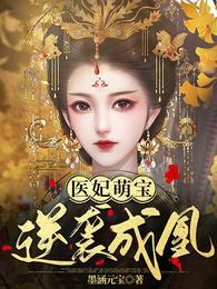 温锦照简介
