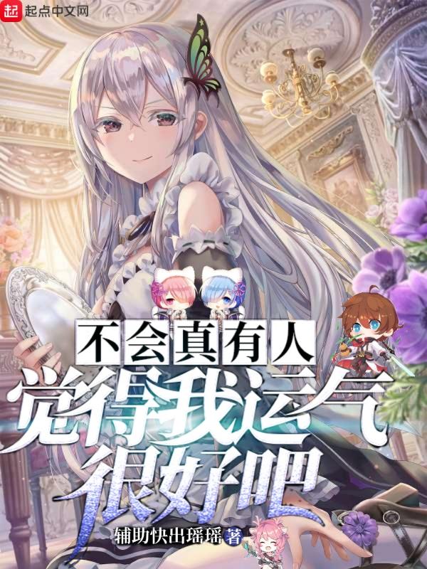 不会真有人觉得他帅吧