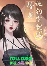 豪门前任求我回头txt