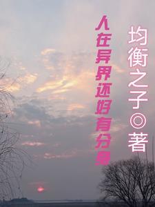 我本废物