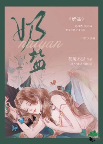 杳杳归霁百度TXT