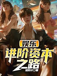 不演戏就要继承家业