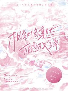 相亲对象第二天早上怎么聊天