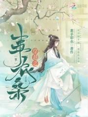 穿越之农田喜事by困成熊猫微盘