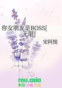 你的女朋友都是我
