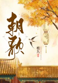 朝歌和西岐在今天的哪里