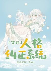 好看的咒回同人文