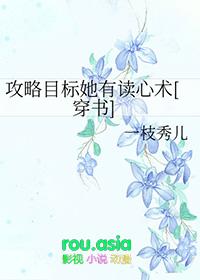 攻略目标已上线by浮图