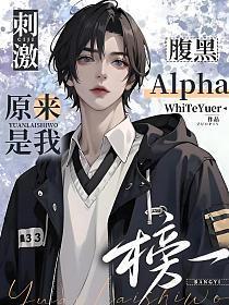 腹黑gl
