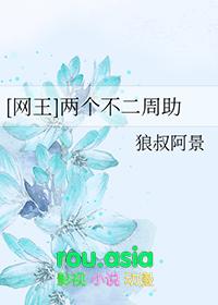 网王不二周助同人女主文
