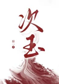滑石玉属于什么档次玉