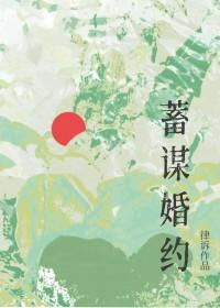 与清冷御姐婚后txt