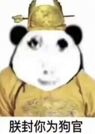 病娇黑化男主短篇合集by才援灯