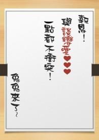 报答与报恩的区别