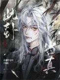 此卦志气功名之象 凡事守常大吉也
