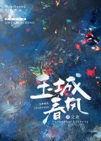 听说我是顶流大花的渣a百度