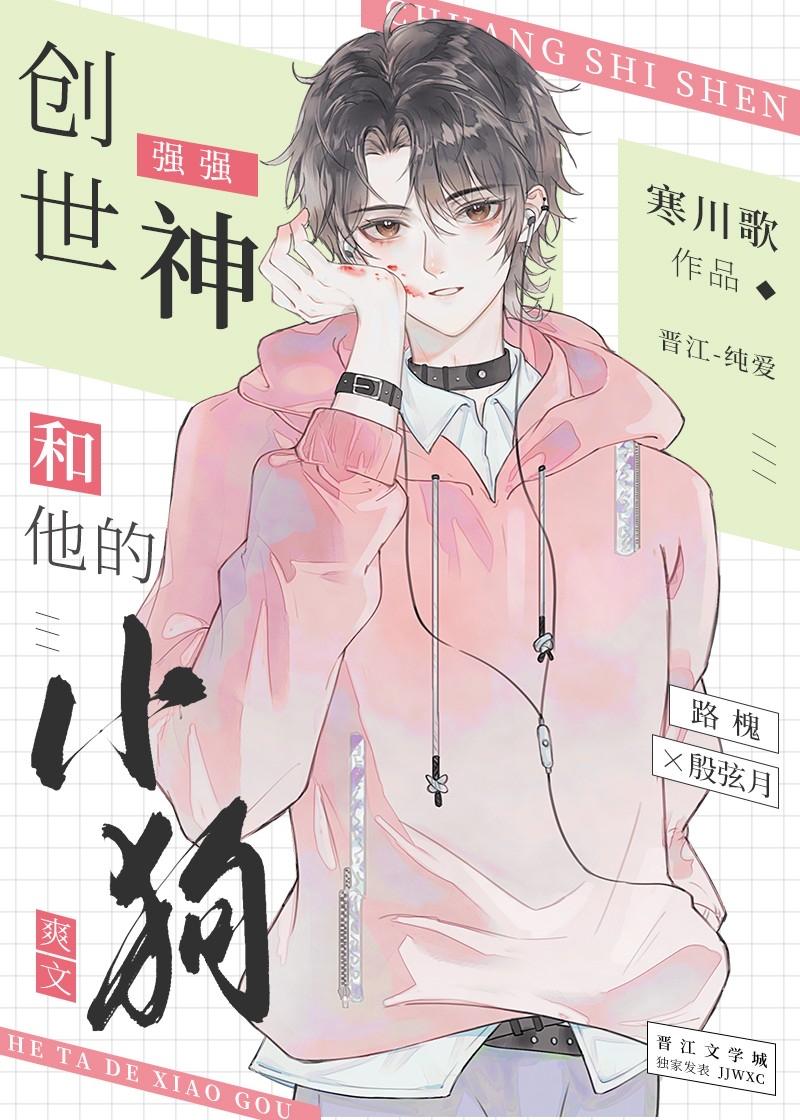 神和他的小白狼好看吗