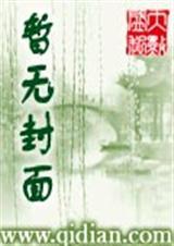 我不是坏人的英语