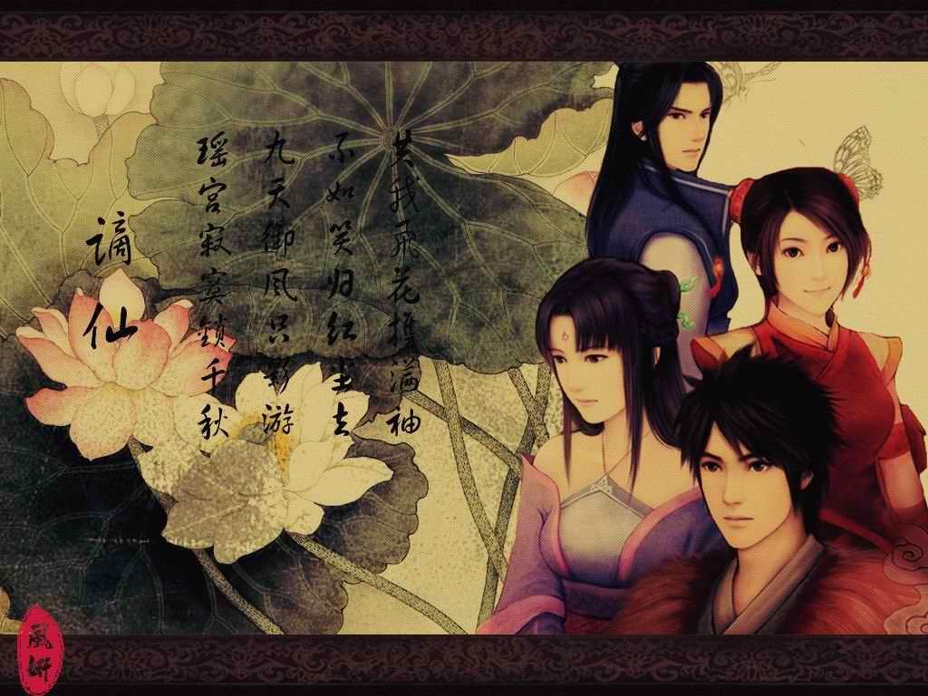 钗头凤原创