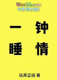 一见钟情短剧