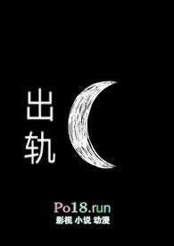 出轨保证书怎么写有法律效力