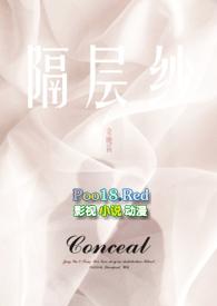 隔层纱布贴膏药能防过敏吗