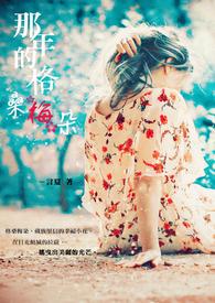 格桑梅朵歌词