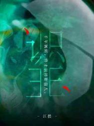 不识是石什么意思