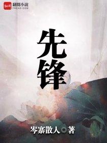 巅峰国际app