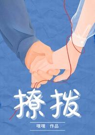 撩拨憨憨老公的话