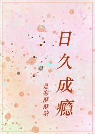 高H)余烬