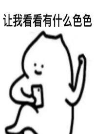 侥幸红梅久