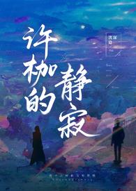 姐弟禁已