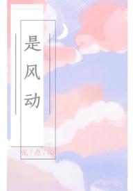 是风动银临/河图