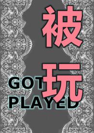 都市霸总文先婚后爱