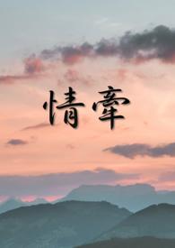 兄弟共妻文