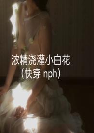 concertrate浓精