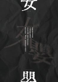女婴疝气初期症状图片