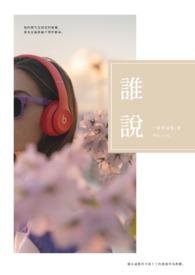 谁说东海无龙王