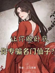 符武双修