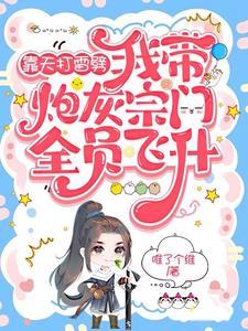 抢女主女人