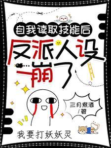 小将军班