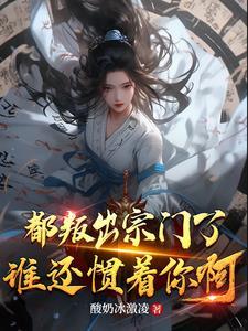 绝世天刧