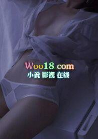聊骚对象是顶头上司讲了什么