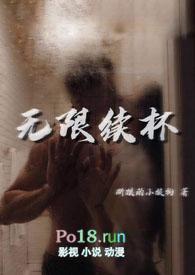罗技售后无限续杯