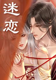 迷离的意思是什么