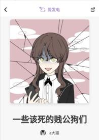 贱狗是什么品种