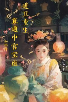 奇迹miss